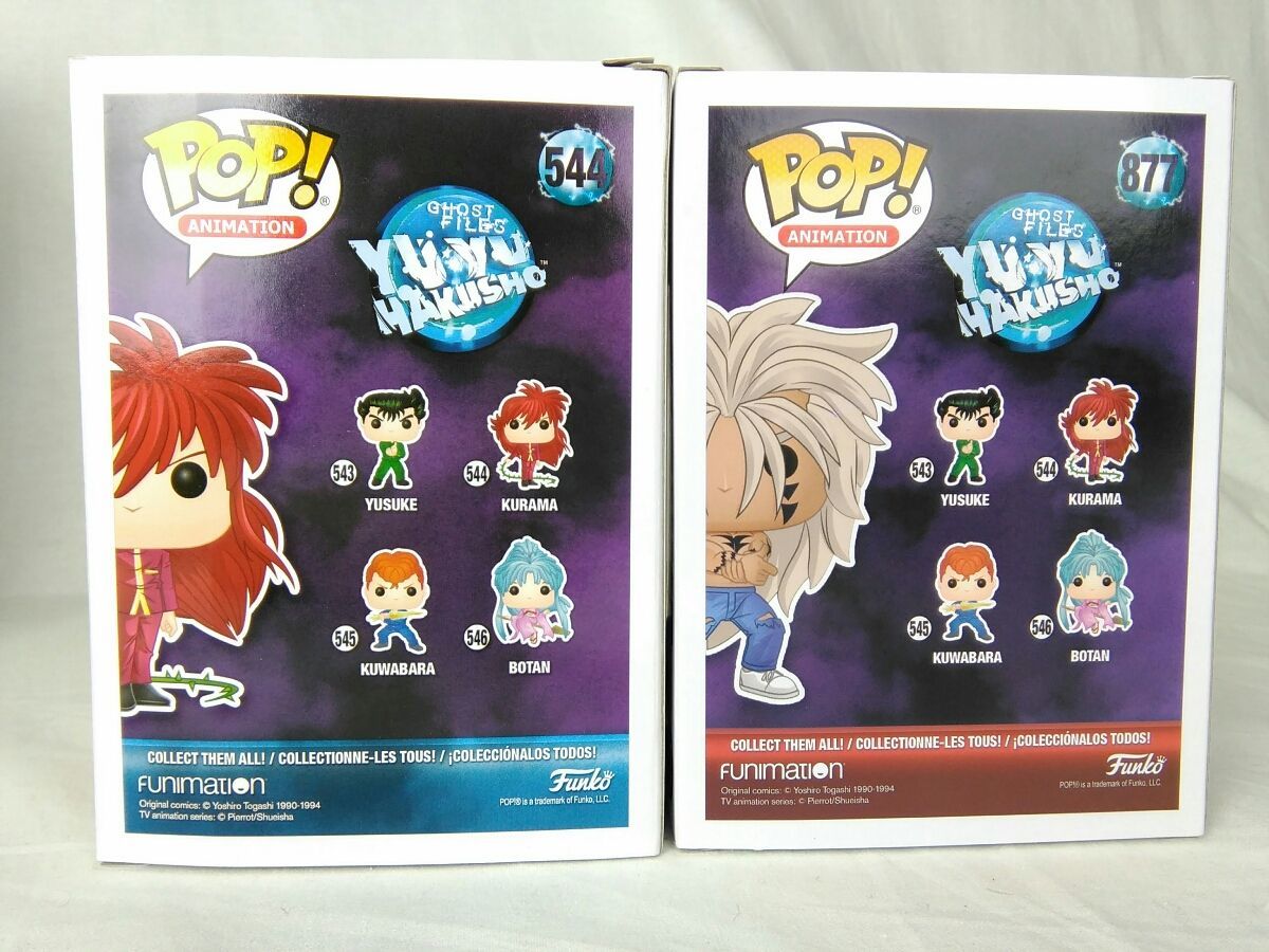 集英社 - 幽遊白書　FUNKO POPセット FUNKO POP！ 幽遊白書2体セット（FUNKO POP！ 幽遊白書2体セット）
