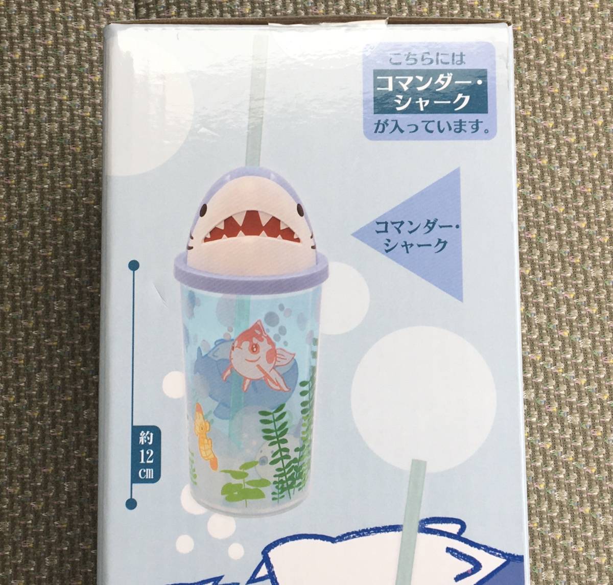 FFXIV FF14 蓋つきドリンクカップ コマンダーシャーク 新品