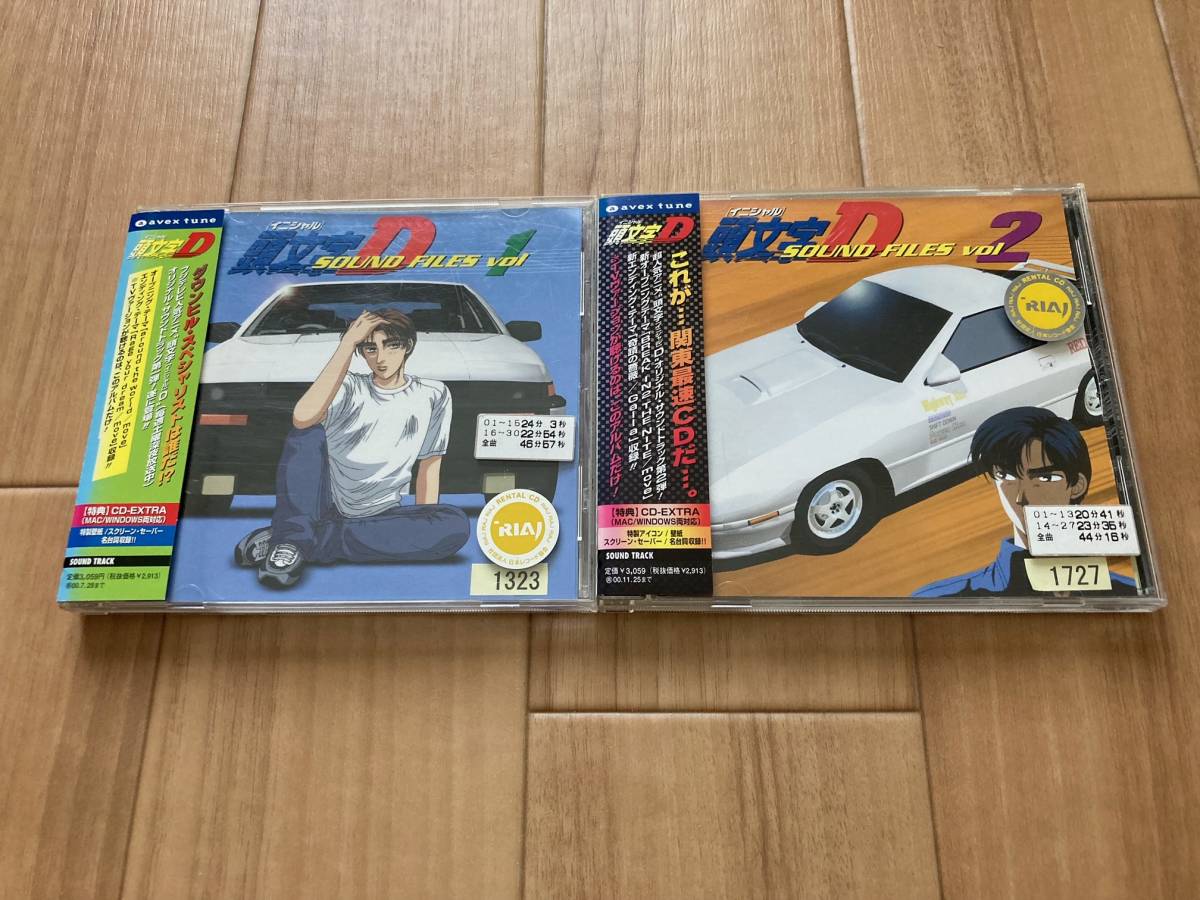 評価が高い 2枚セット 頭文字d Soundfiles サウンドファイルズ Ca 半額販壳 Www Cfscr Com