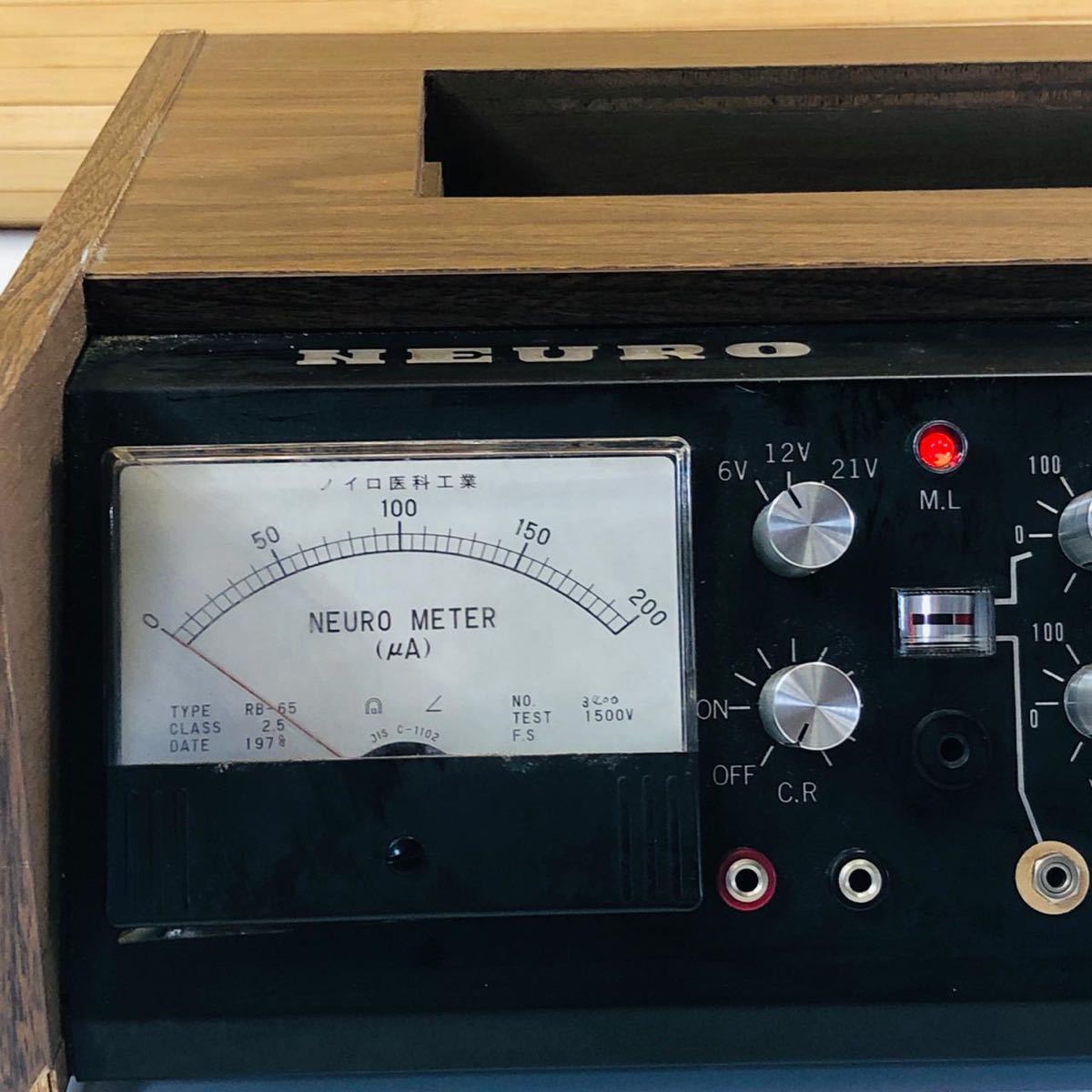 良導絡 トロメーター ノイロメーター TORMETER 自律神経測定器