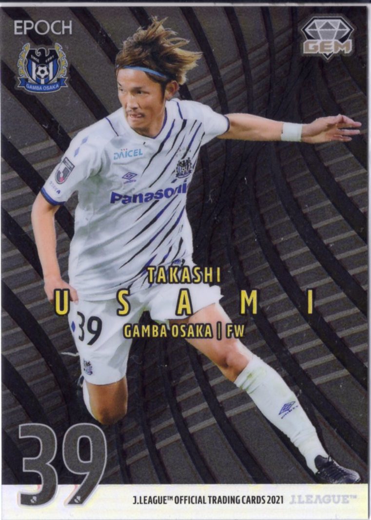 正規品販売 Epoch Jリーグgemカード ガンバ大阪 宇佐美貴史選手 その他 Zir Clinic