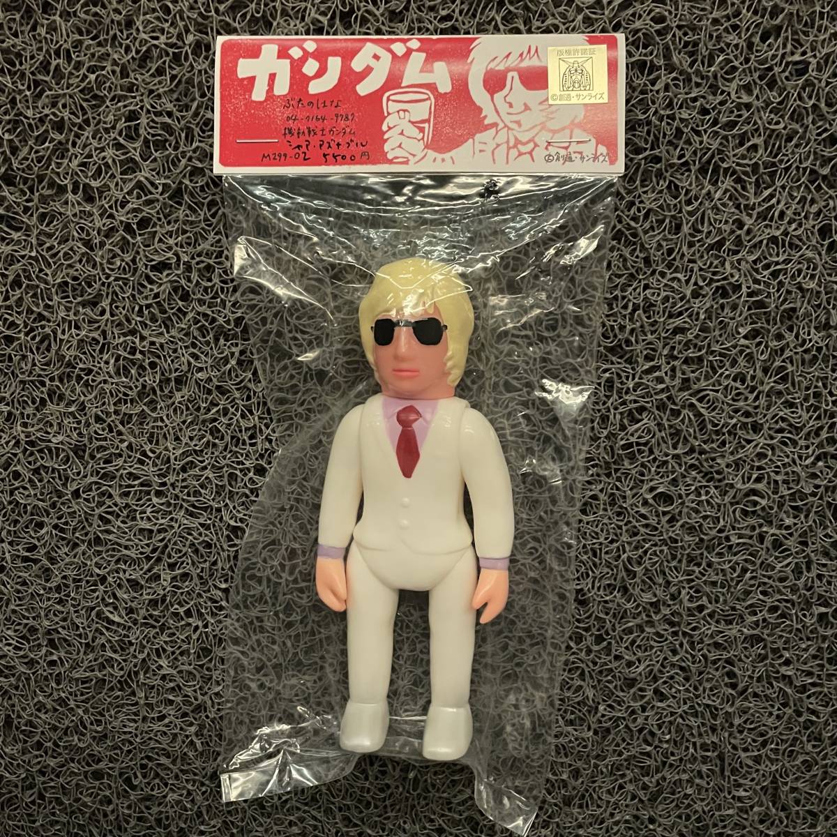 ぶたのはな ララア ララァ ソフビ 未開封 ガンダム 機動戦士ガンダム