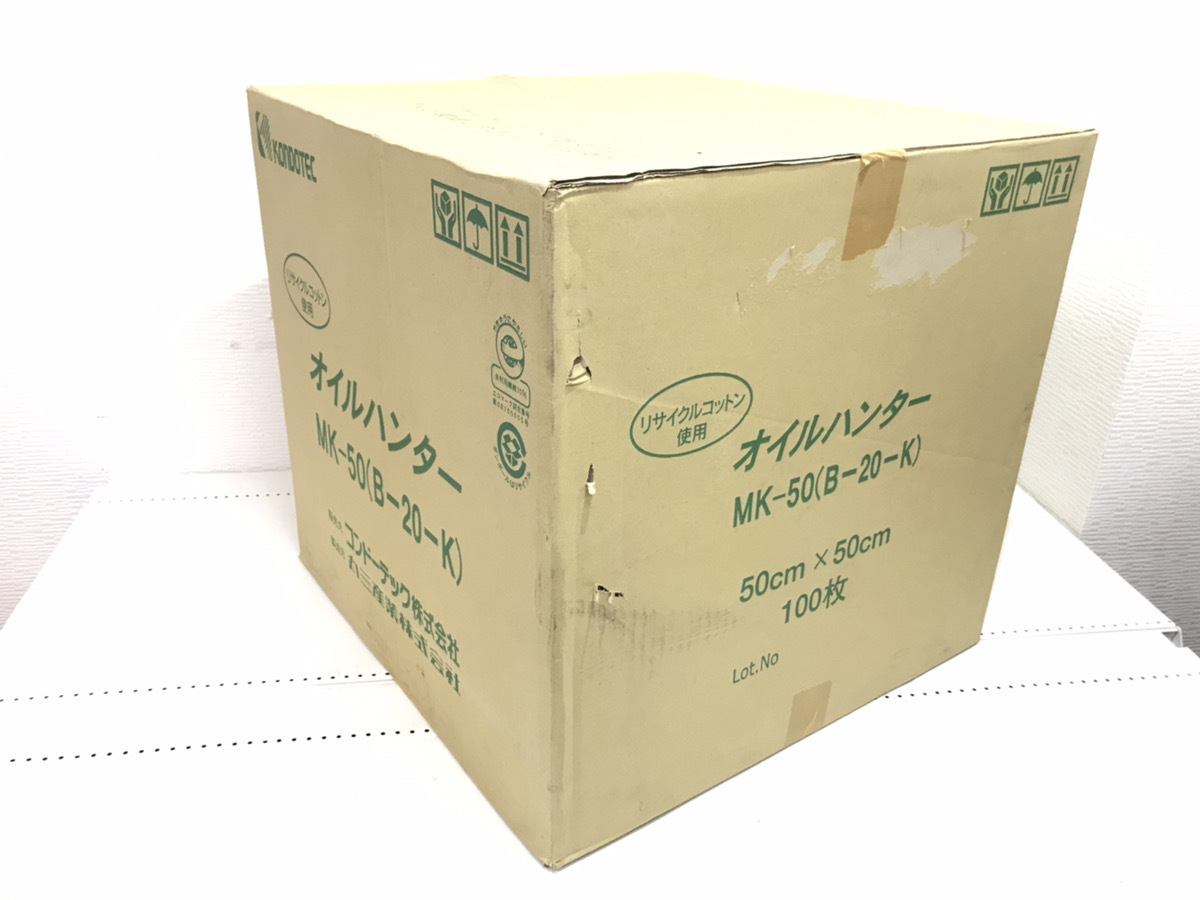 新品】【未使用/保管品】 KONDOTEC コンドーテック オイルハンター MK