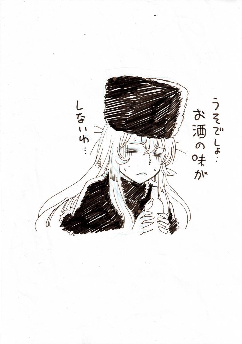 直筆ラフ画 ◆ 真鍋譲治 ◆ スタジオかつ丼 ◆ キャラデザ②