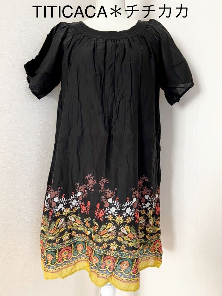 最近30日のチチカカ内カテゴリ オークション落札価格一覧 オークフリー スマートフォン版