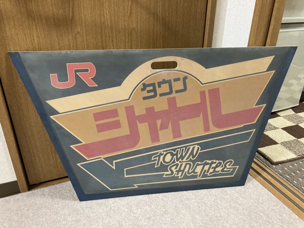 JR九州 415系 タウンシャトル ヘッドマークの落札情報詳細 - Yahoo