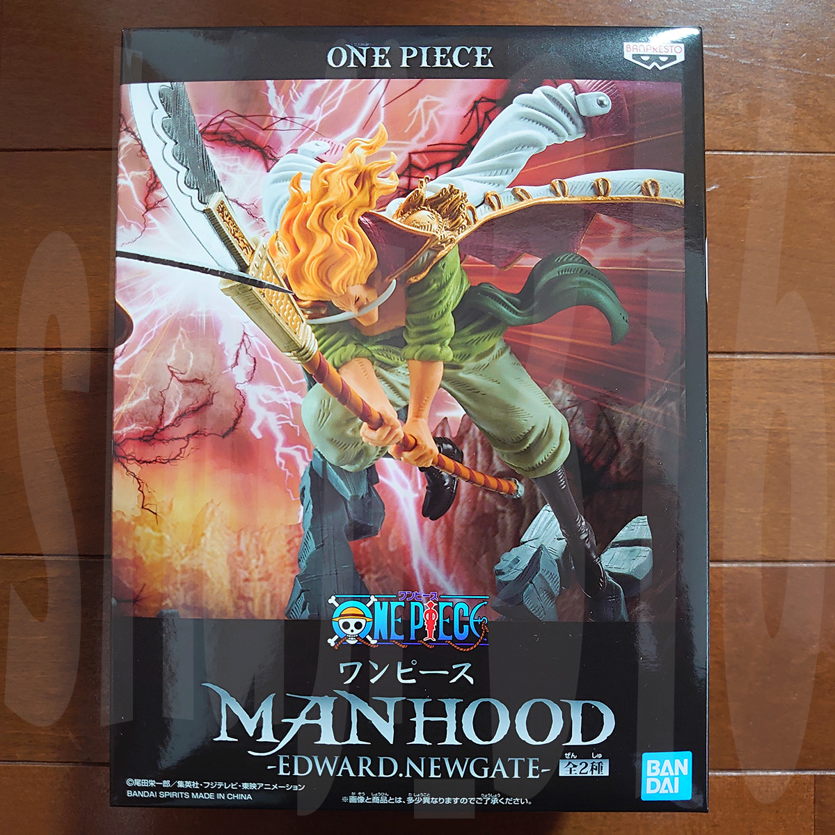 新品 バンプレスト ワンピース Manhood Edward Newgate エドワード ニューゲート 白ひげ フィギュア ノーマルカラー 単品 の落札情報詳細 ヤフオク落札価格情報 オークフリー スマートフォン版