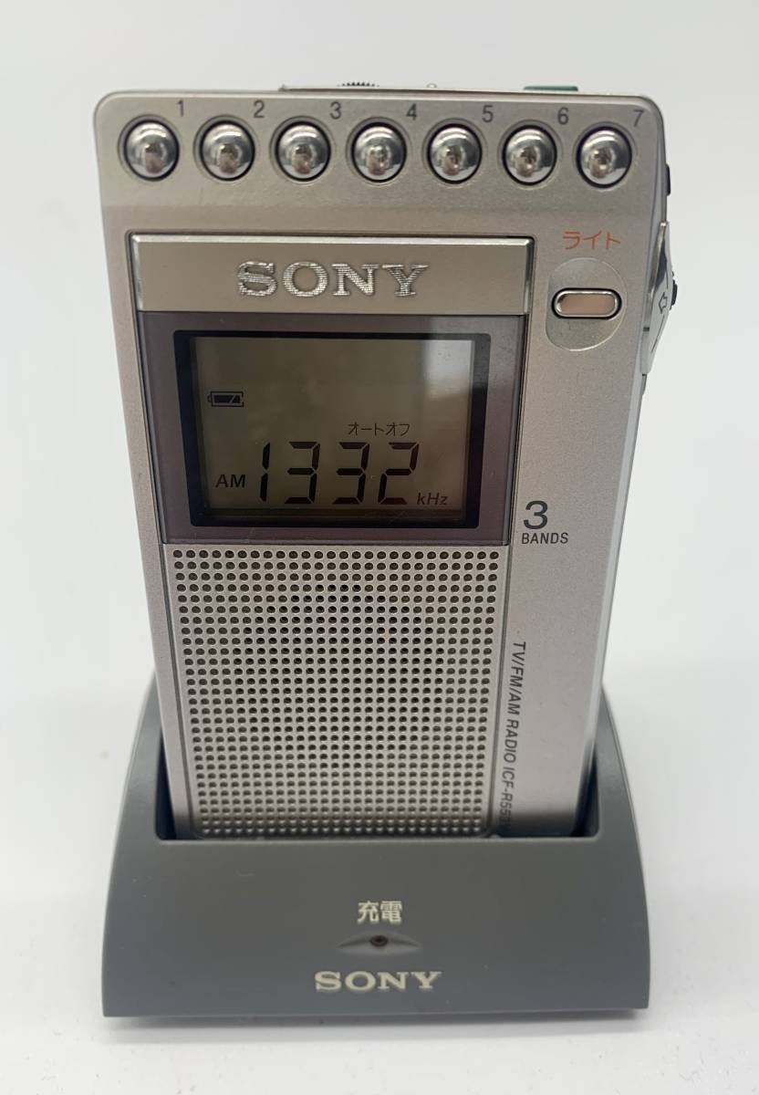 SONY TV FM AM RADIO ICF-R553V ポケットラジオ の落札情報詳細| ヤフオク落札価格情報 オークフリー・スマートフォン版 SONY TV FM AM RADIO ICF-R553V ポケットラジオ の落札情報詳細| ヤフオク落札価格情報 オークフリー・スマートフォン版