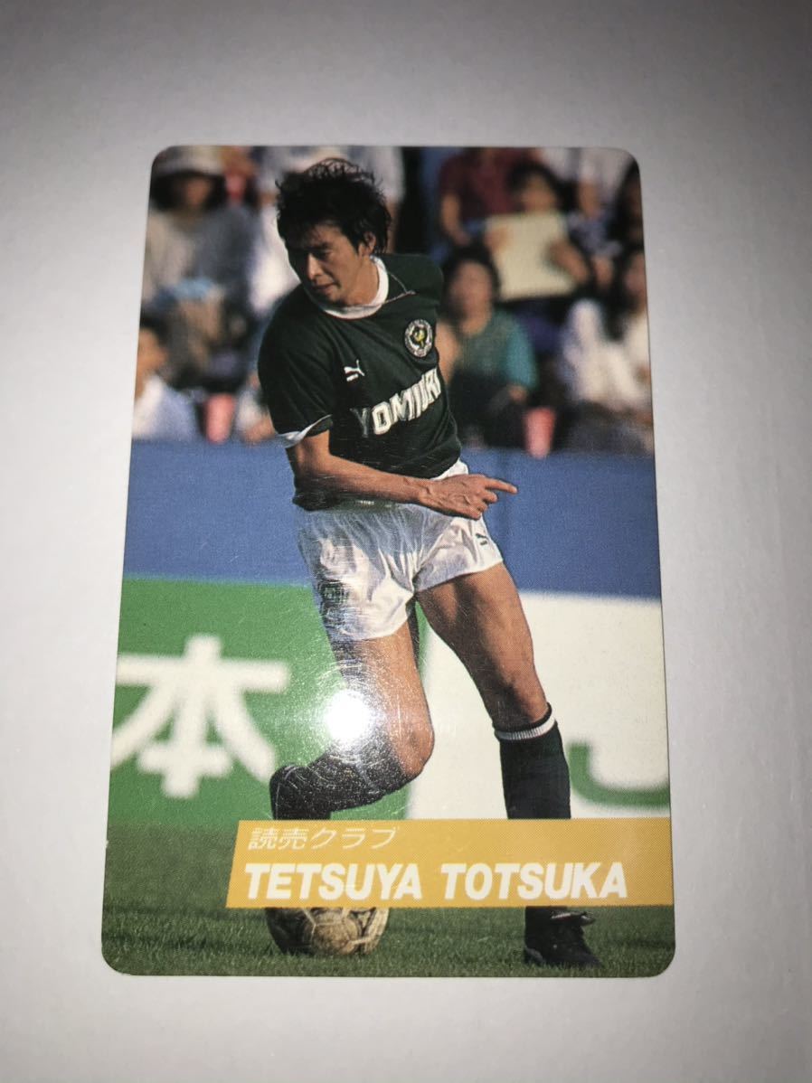 Verdy 読売サッカークラブ 1990s スタジアムジャケット Verdy 読売サッカークラブ 1990s スタジアムジャケット - メルカリ