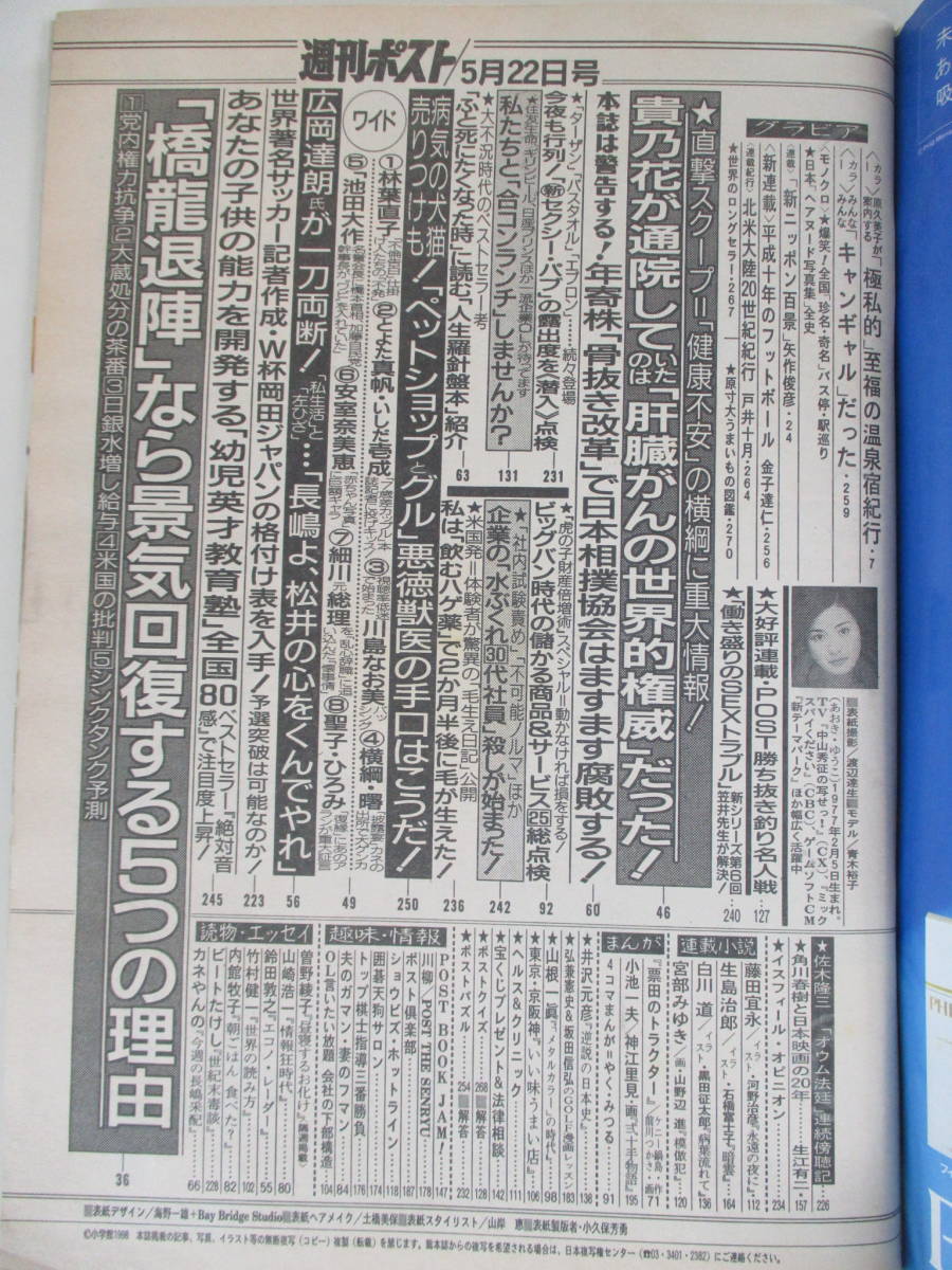 山口裕子：プロフィール・最新ニュース -人物情報 ｜クランクイン！