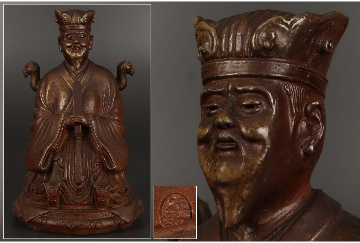 古備前 長十郎友敬作 中国皇帝像 時代物 古備前 長十郎友敬作 中国皇帝像 時代物