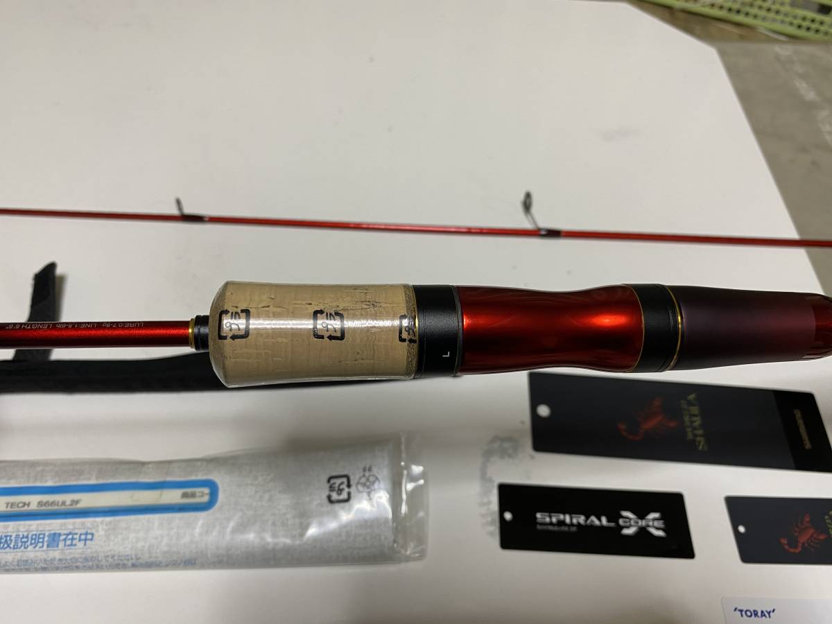 シマノワールドシャウラの最近30日の オークション落札価格一覧 オークフリー