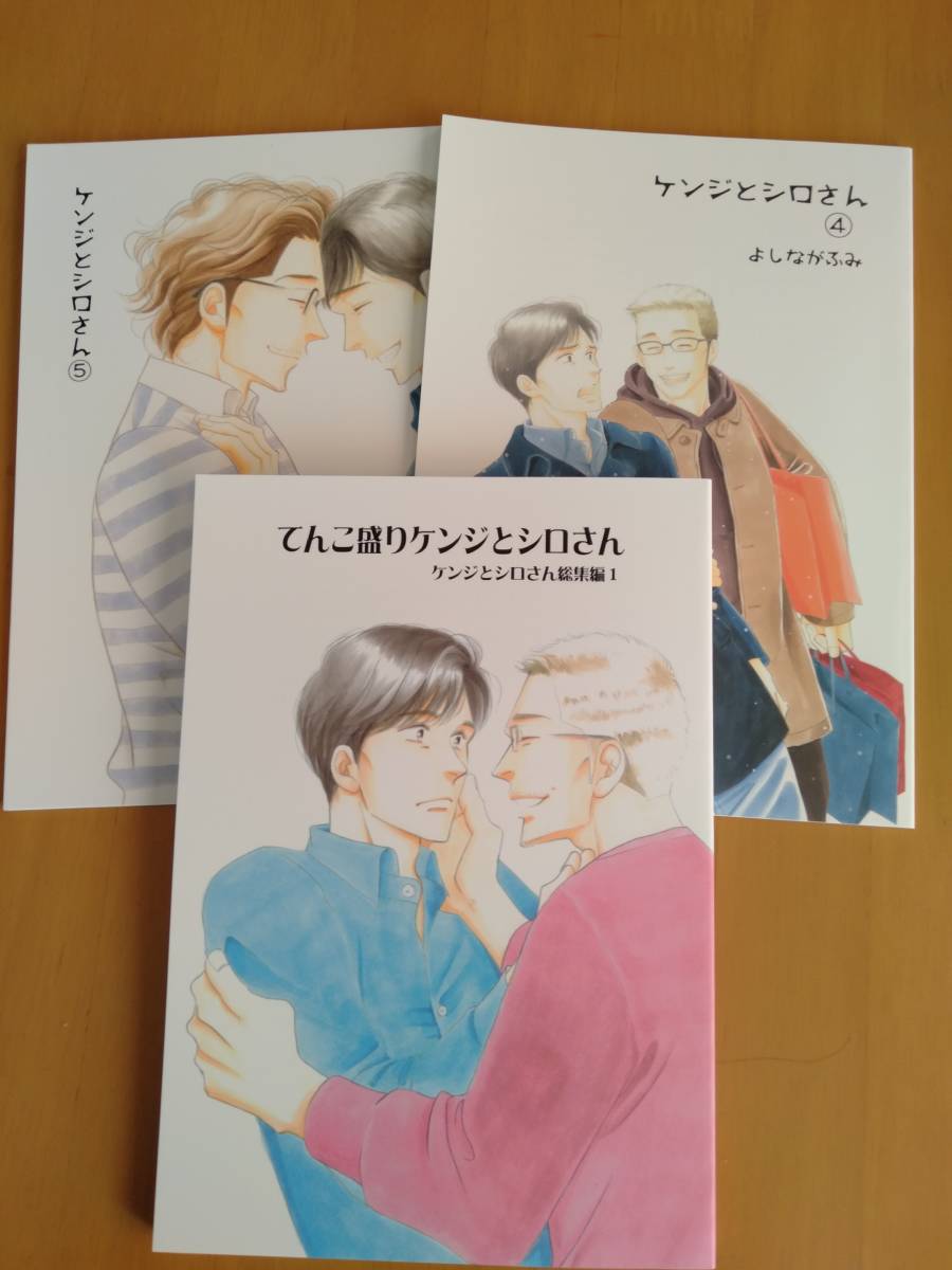 番外の最近30日の本 雑誌内カテゴリ オークション落札価格一覧6ページ目 オークフリー スマートフォン版