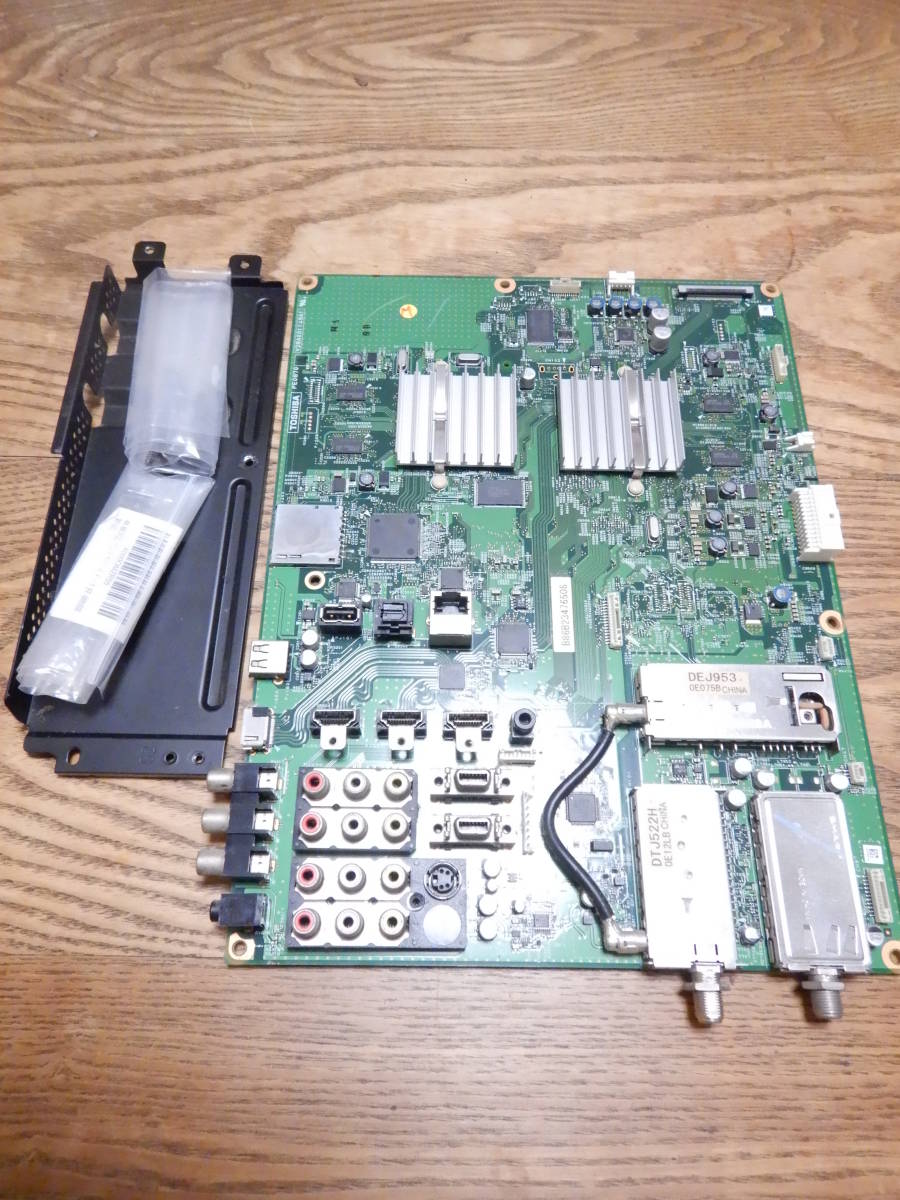 37ZS1 REGZA レグザ「電源基板」基盤 単体 CCFL搭載機用 32ZS1も可