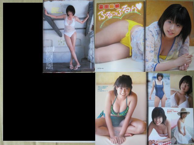 ジュニアアイドル　巨乳 