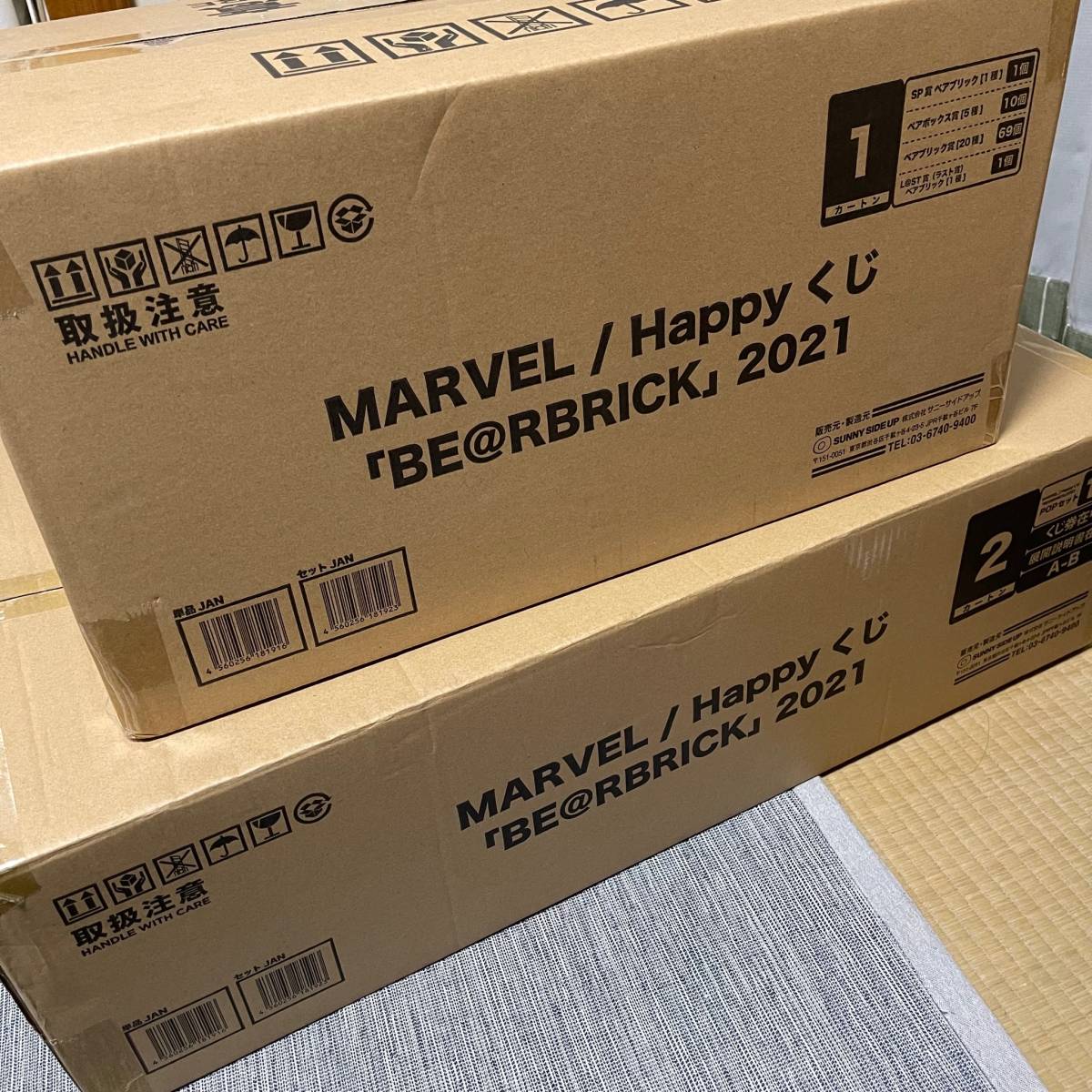MARVEL / Happyくじ「BE@RBRICK」2021 1カートン - www.shipsctc.org MARVEL / Happyくじ「BE@RBRICK」2021 1カートン - www.shipsctc.org