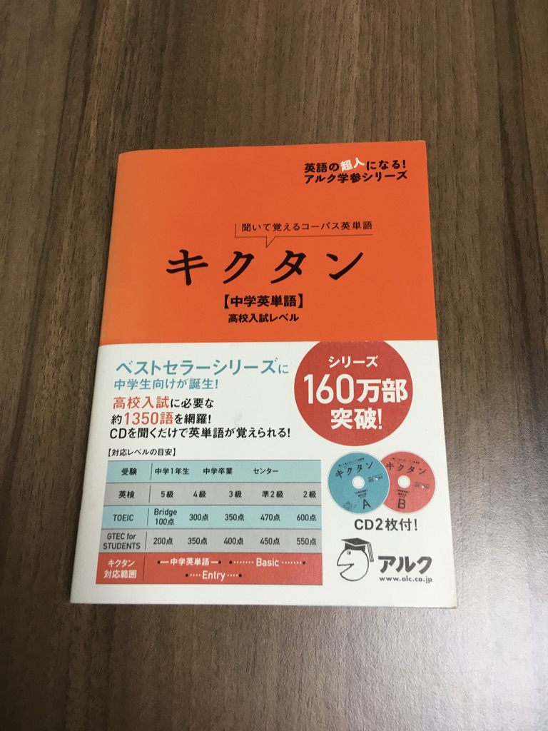 最近30日の英単語 熟語内カテゴリ オークション落札価格一覧2ページ目 オークフリー スマートフォン版