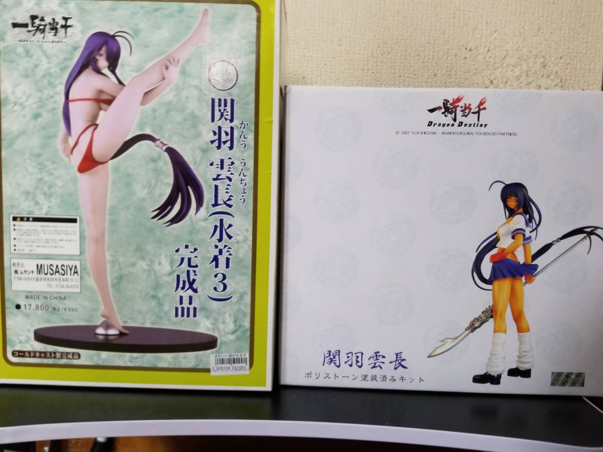 ムサシヤ アミエグラン 一騎当千 関羽雲長２体セット の落札情報詳細 ヤフオク落札価格情報 オークフリー スマートフォン版