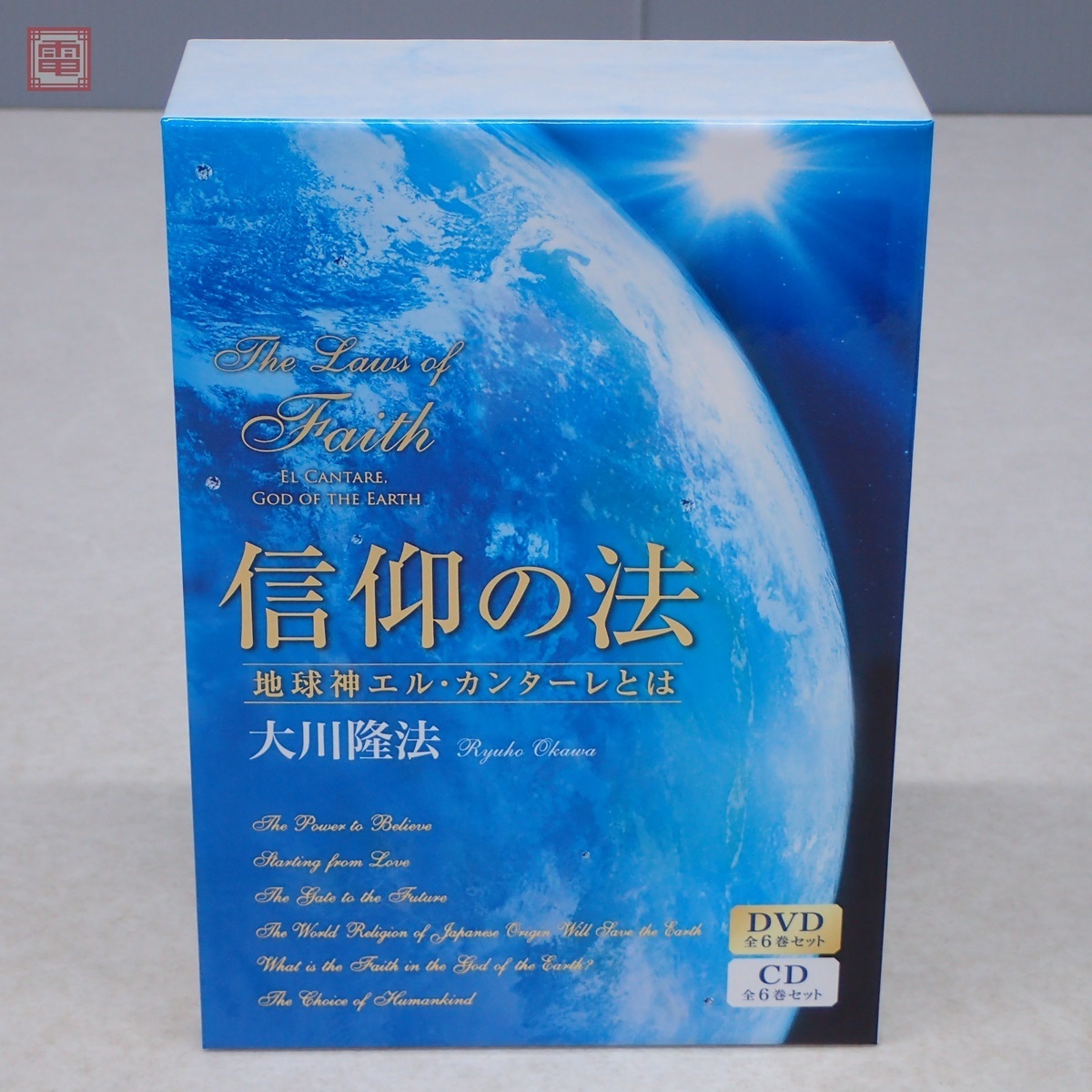 新装版 NLP 完全マスター DVD 松橋良紀