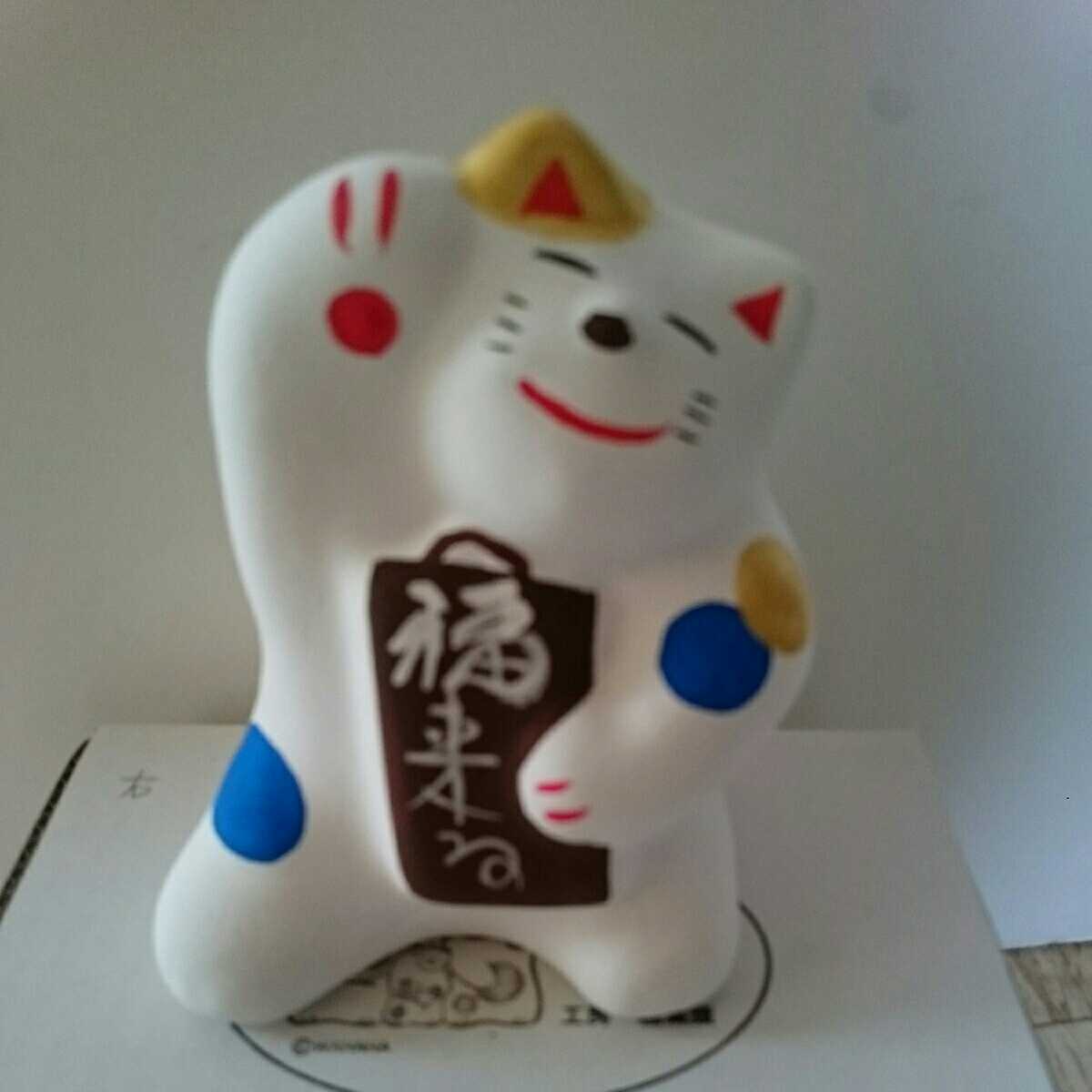 最終販売です 湯布院☆工房 輪葉葉☆わはは☆招き猫☆ 最終販売です 湯布院☆工房 輪葉葉☆わはは☆招き猫☆