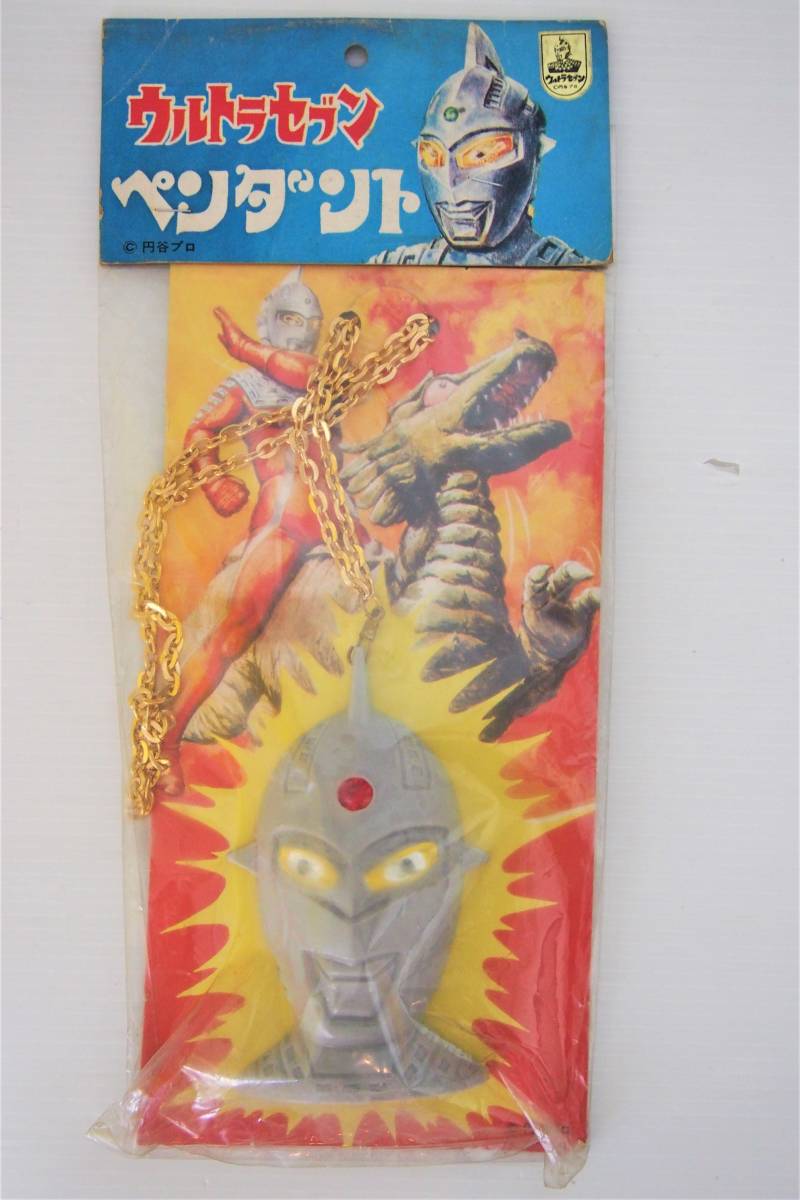 平成ウルトラセブン セル版DVD 14巻セット 717hSkjjCTL._UF350,350_QL50_.jpg
