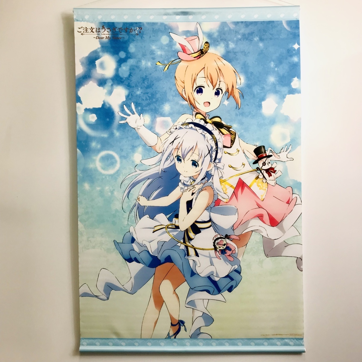 Special For Princess タペストリー 1 予約商品]コネクトライブ