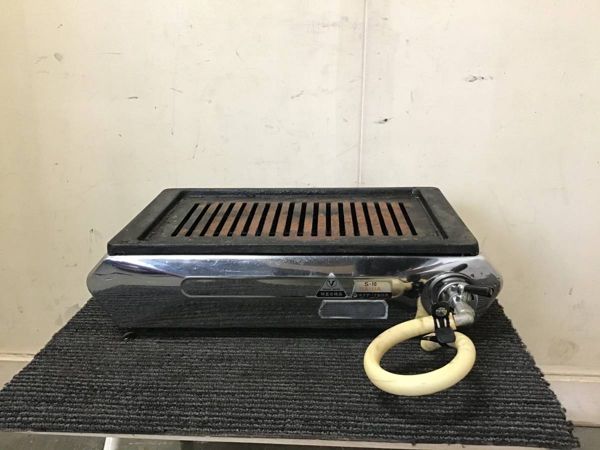 ☆新品 ガス 焼き肉コンロ 店舗 業務用 タチバナ S-8SH テーブルコンロ