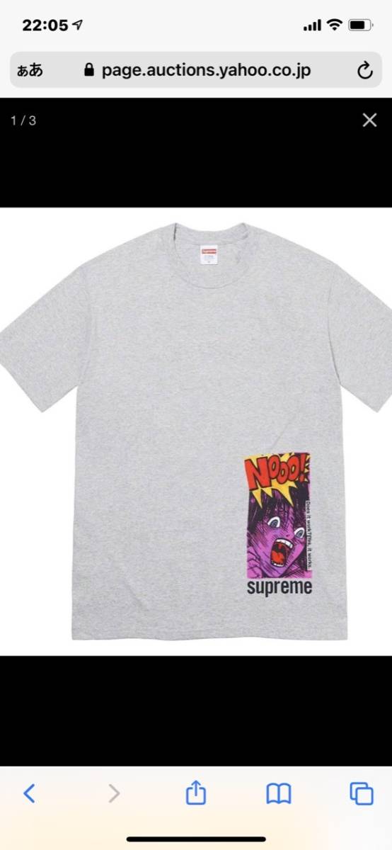 【未使用】XXL Gray ☆ Supreme シュプリーム Summer Tee サマー Tシャツ Does It Work Tee