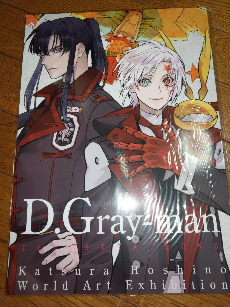 開店記念セール D Gray Man 原画展 公式イラストブック Cicinsurance Co Uk