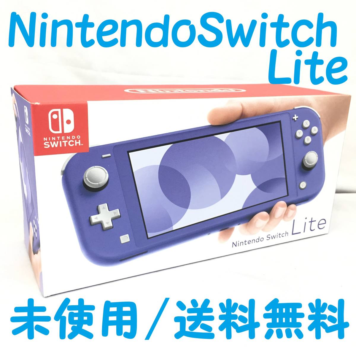 NintendoSwitchLight ソフト2つ 無線コントローラー2つ Nintendo Switch 