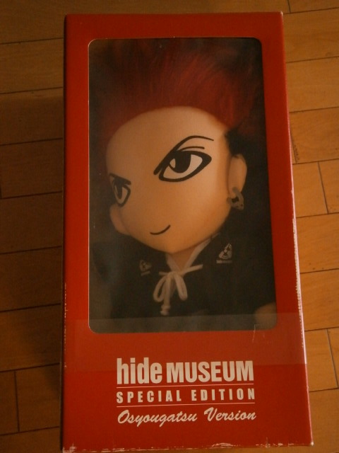 X Japanくじラスト賞 バスローブ レア 限定グッズ レア 送料無料 ガウン コート Yoshiki 監修 Allstarbailbondslv Com