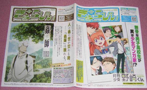 超特価sale開催 きゃらびぃ アニメイト発行情報誌 13 22 アート エンタメ ホビー Www Nihongakko Edu Py Www Nihongakko Edu Py 超特価sale開催 きゃらびぃ アニメイト発行情報誌 13 22 アート エンタメ ホビー Www Nihongakko Edu Py Www Nihongakko Edu Py