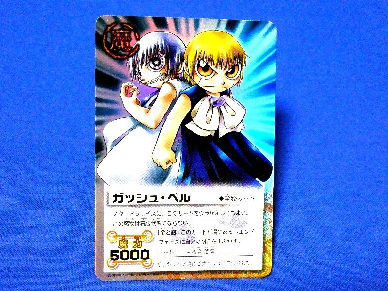 中古】金色のガッシュベル キラカードトレカ ゼオン M-429 SRの落札