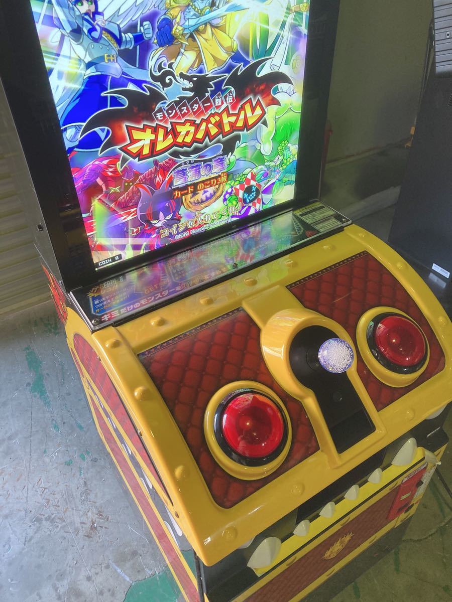 傷や汚れあり】KONAMI オレカバトル アーケード ゲーム 筐体