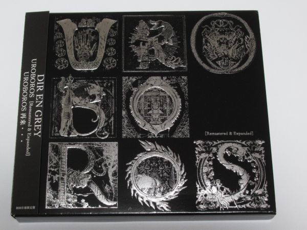 やや傷や汚れあり】DIR EN GREY UROBOROS Remastered & Expanded 見本