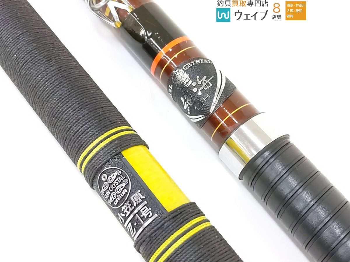 石鯛竿　ダイワ　絶海1号 石鯛竿 ダイワ 絶海1号 石鯛竿 ダイワ 絶海1号 ダイワ 絶海 MH-525