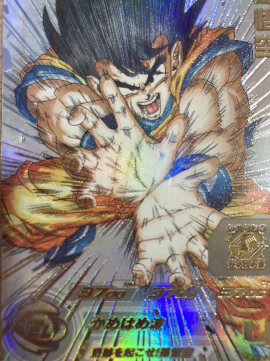 ドラゴンボール カードダス Zナンバー ADALI 83 Mナンバーとは 車 Yahoo!オークション - ドラゴンボール