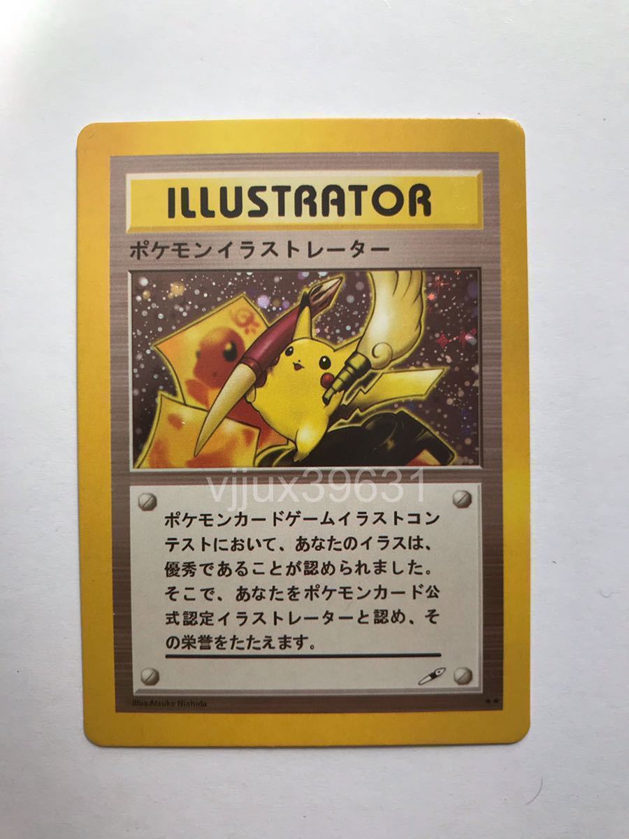 ポケカポケモンイラストレーター】パラレル堂[新宿店] on Twitter: 