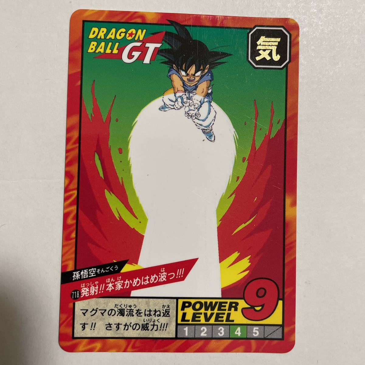 新品】バンダイ「ドラゴンボールGT消ゴム」全18種1996年T1の落札情報 