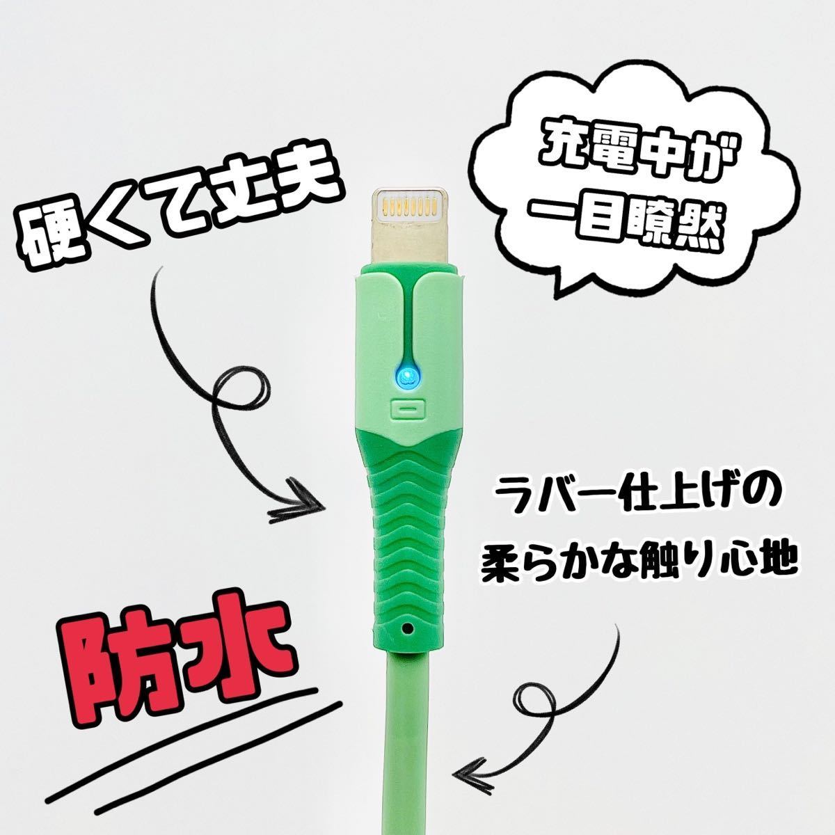 未使用】iPhone ライトニングケーブル 急速充電 2.4A パステル 2m4本 の落札情報詳細| ヤフオク落札価格情報 オークフリー・スマートフォン版 未使用】iPhone ライトニングケーブル 急速充電 2.4A パステル 2m4本 の落札情報詳細| ヤフオク落札価格情報 オークフリー・スマートフォン版