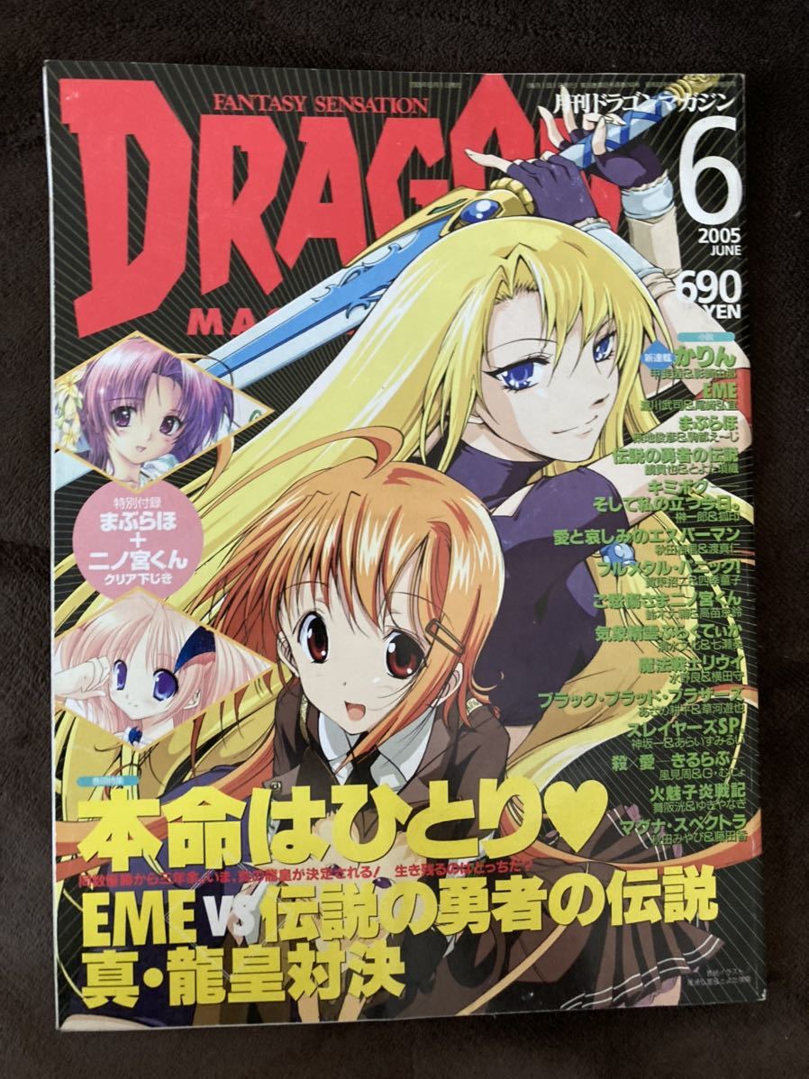 初版　サイン入り　Slayers dra-mata : あらいずみるい画集 71hb+bVJHsL._UF894,1000_QL80_.jpg