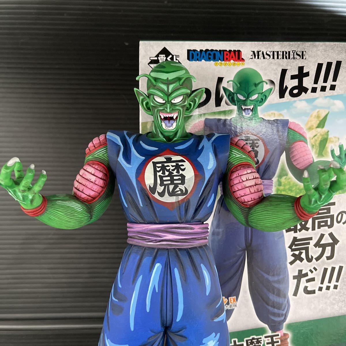 ピッコロ フィギュア 一番くじピッコロ＆孫悟飯 MASTERLISE PLUS