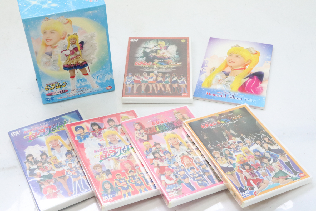 ミュージカル セーラームーン メモリアルDVDーBOX 大山アンザ編 Amazon.co.jp: スペシャルミュージカル 美少女戦士