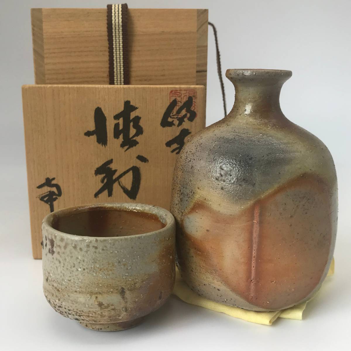 備前焼　壺　堀川南山作　後楽窯 備前焼 壺 堀川南山作 後楽窯 - メルカリ