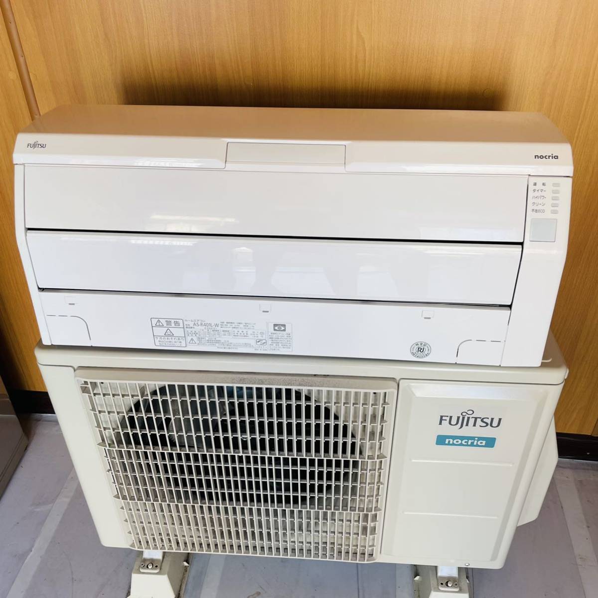 2021年製 美品 FUJITSU 富士通ゼネラル ノクリア エアコン AS-R401L-W おもに14畳用 4kW 11畳～17畳 2021年製 美品 FUJITSU 富士通ゼネラル ノクリア エアコン AS-R401L-W