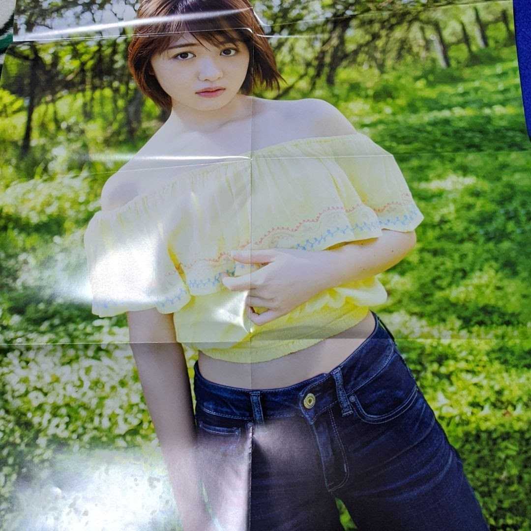 新品】アップトゥボーイ Vol.272 直筆サイン入りチェキ応募ハガキ