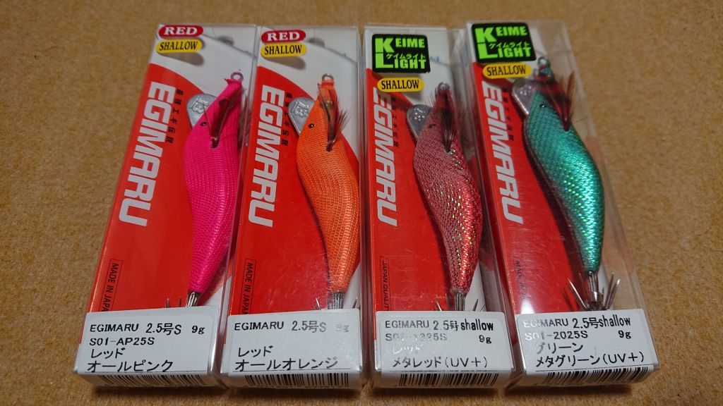 全8色】ブリーデン エギマル エヴォ大分 2.5号 シャロー