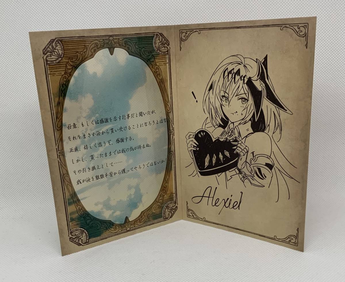 新品】グランブルーファンタジー フォリア ホワイトデー2017 色紙