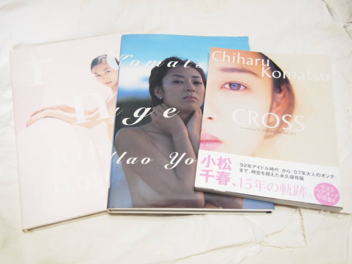 Ten : 小松千春写真集