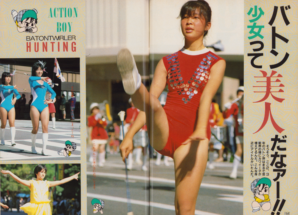 セクシーアクション 1991年12月号 セクシーアクション 1991年7月号 セクシーアクション 1990年7月